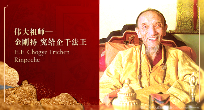 观音山_台湾萨迦寺_究给企谦法王_究给企千法王