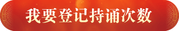 观音山_龙德上师_南无观世音菩萨_六字大明咒_观世音菩萨_观音圣诞