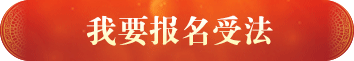 观音山_龙德上师_口传_密法_大悲观音利众遍虚空修诵仪轨_传法_法会_观音圣诞
